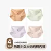 Roupa Íntima Feminina Yu Zhaolin 100% Algodão 10A Antibacteriana de Comprimento Estendido Calcinha Tamanho Plus Size Sem Costura Respirável Shorts para Mulheres Plus Size