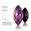 Internet Transfronteiriça Vermelho K9 Diamante Diamante Diamante Fundo Pontiagudo Forma Olho de Cavalo Diamante de Cristal Brilhante Acessórios para Brincos Colar Arte de Unhas Diamante Flash