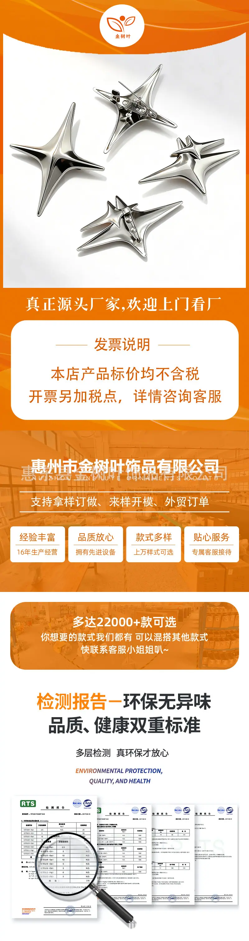 1.详情前段_.jpg