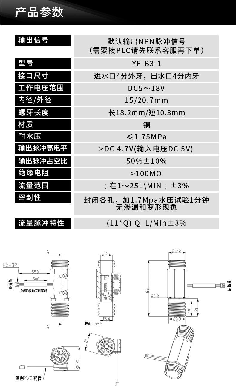 详情_04
