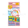 Kit com 4 Adesivos de Gelo Xiaolin para Crianças, Redução de Febre, Resfriamento Físico para Bebês e Crianças Pequenas, Uso Médico Doméstico