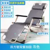 Cama plegable para un solo adulto, cama para descanso al mediodía, sillón reclinable, silla plegable, cama de acompañamiento para adultos en la oficina, cama reforzada para dormir en casa