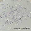 Versión Mejorada de Arte de Uñas con Anillo de Diamante, Brillo Súper Alto Celebridad de Internet Cuadrado Mini Base Plana Circón Doble Fila de Pedrería Joyas para Uñas