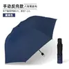 Paraguas automático resistente a tormentas de 480 varillas, ampliado, engrosado, reforzado, plegable, doble uso para hombres y mujeres, adecuado para días soleados y lluviosos