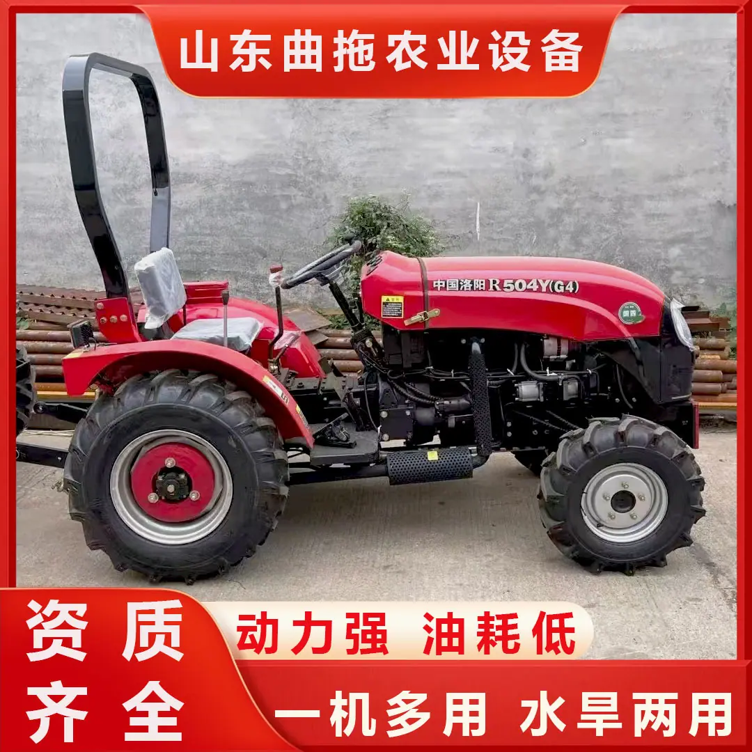 瑞得504大棚王