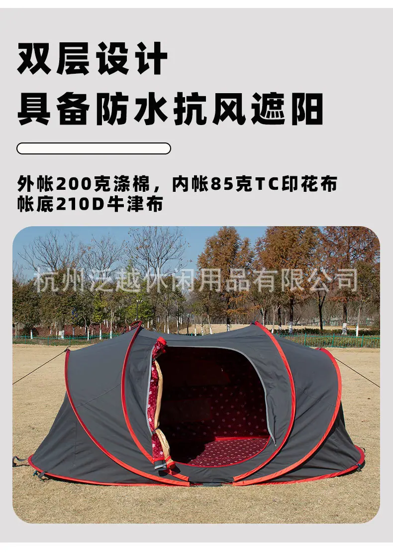 抛弹帐篷_05