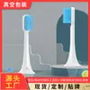 Cabezales de Cepillo de Repuesto Cuidadosamente Seleccionados Compatibles con Cepillos de Dientes Eléctricos Xiaomi/Mijia T100/200/301/02/501/T300/T500/700