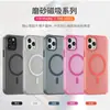 Funda para Teléfono Móvil Apple iPhone 11 Pro Apple 11 Pro Piel Mate Fina Amigable con la Piel Magnética TPU Funda Suave para Teléfono Móvil