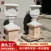 Macetas de estilo europeo talladas en piedra, macetas de mármol, macetas de piedra natural, varios estilos de macetas de piedra para proyectos de paisajismo de parques