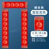2025 Wannian Vermelho Vermelho Rastreamento Papel de Couplet Vermelho Papel Xuan espessado cópia cadernos de caligrafia em branco manuscrito Papel de Couplet do Festival da Primavera