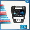 Adecuado para el sistema de navegación GPS Android inteligente para coche Ford Fusion 09-12, Ford Mustang, Mondeo
