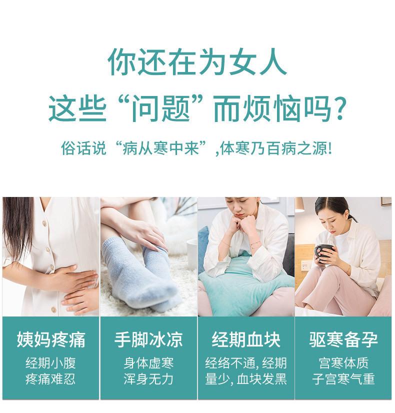 暖贴详情2.jpg