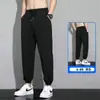 Pantalones de Vestir Deportivos Casuales para Hombre de Seda Helada de Verano, Delgados, Holgados, de Pierna Recta, Color Sólido, Versátiles