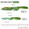 Cuchillo de cocina con estampado de comercio exterior directo de fábrica, cuchillo de fruta, cuchillo de cocina para dormitorio, cuchillo de cocina para el hogar, tabla de cortar, entrega de regalo