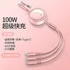 Cable de Datos Retráctil Tres en Uno Soporta Carga de Coche de 100W y es Adecuado para Carga Súper Rápida de Apple, Huawei y Android