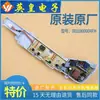 Adequado para Acessórios de Placa de Computador de Máquina de Lavar Totalmente Automática, Placa de Circuito da Placa-Mã de Controle Prodigy Grande e Pequena