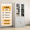 Gabinete Personalizado para Vales Financieros Gabinete de Oficina para Archivos Gabinete de Archivos Gabinete de Información Gabinete de Hierro con Cerradura Contabilidad Almacenamiento Multicapa