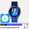 Aplicable para Huawei Watch GT Runner 2 Película Templada para Pantalla Material PMMA HD Resistente a Rayones Película Compuesta para Reloj