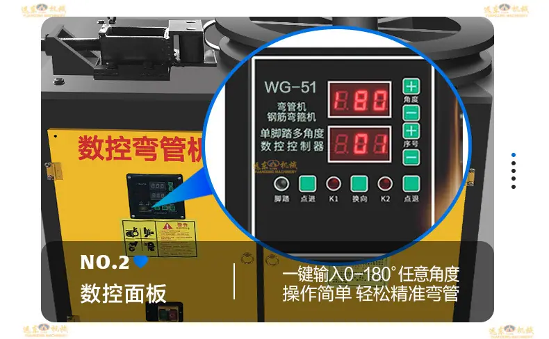 弯管机详情页1_08.jpg