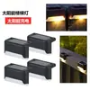 Luces solares decorativas para jardín y patio, luces solares para caminos y pasillos exteriores, luces solares para escalones controladas por luz para uso doméstico, batería de larga duración
