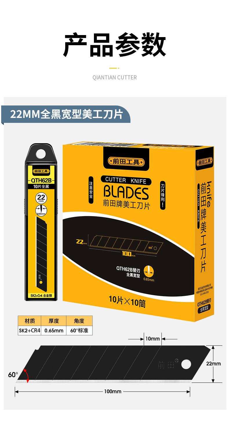 详情-02