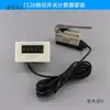 Contador Eletrônico Digital de Altura de Salto ZX-5DK Botão de Pedal de Pé Microinterruptor Contador de Peças de Oficina Operado Manualmente