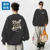 Sudadera extragrande transfronteriza para hombre, nuevo estilo otoño/invierno, forrada de polar y engrosada, estilo Hong Kong, corte holgado, versátil, top estampado de manga larga