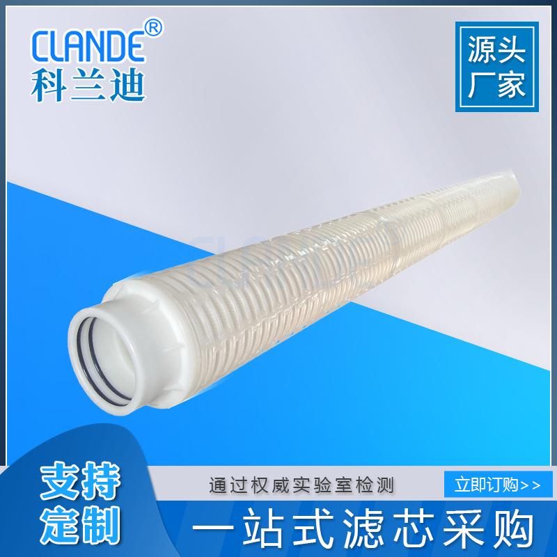 60寸派克滤芯