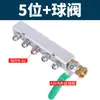 Bloque Distribuidor de Gas Multitubo de Aleación de Aluminio, Conector de Tubería de Gas, Divisor de Gas, Distribuidor Base de Circuito de Gas Neumático