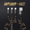 Cable de Datos Patrón Tigre Uno a Tres Adecuado para Huawei Android Xiaomi Carga Rápida Tres en Uno Cable de Carga con Logo para Teléfono Móvil