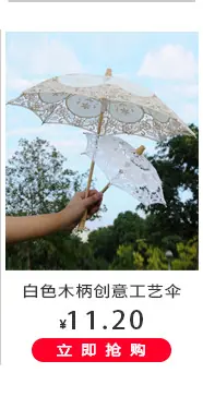 婚庆-关联_08