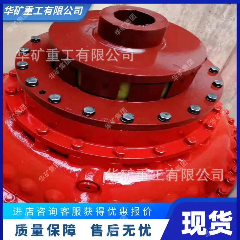 液力偶合器05