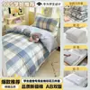 Juego de ropa de cama completo para dormitorio universitario, juego de sábanas bajeras de seis piezas 100% algodón para literas, juego de tres piezas de algodón puro al por mayor