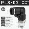 Manguera de Cobre Tubo de Aire Conector Rápido Neumático Codo de Ángulo Recto Tipo L de 90 Grados Conector Rápido Macho Pl8-02/10-03Mm