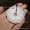 Vendas Diretas de Fábrica Jade Branco Afegão Gordura de Ovelha Branco Marca Jade da Sorte Sorte Fivela de Segurança Anel Seguro e Seguro para Homens e Mulheres
