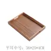 Bandeja de Madera Maciza, Bandeja de Té, Bandeja para Servir, Bandeja para Comida Rápida, Bandeja para Servir de Hotel, Bandeja de Té Color Nogal, Bandeja de Mesa de Té