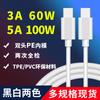 Cable de Datos PD 60W 100W C a C 3A tipo-C Doble Extremo Cable para Teléfono Móvil Macho a Macho Adecuado para Apple 15