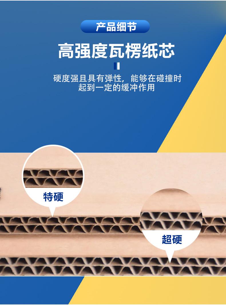 东泓搬家箱_04.jpg