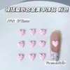 Acessórios de Arte de Unhas com Tema de Borboleta Rosa com Detalhes Dourados, Decorações de Unhas Populares Estilo Doce Estrela Rosa