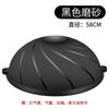 Bola de velocidade de onda de fábrica, bola semicircular, grande diâmetro, 58 cm, logotipo para impressão, novo hemisfério de ioga fosco