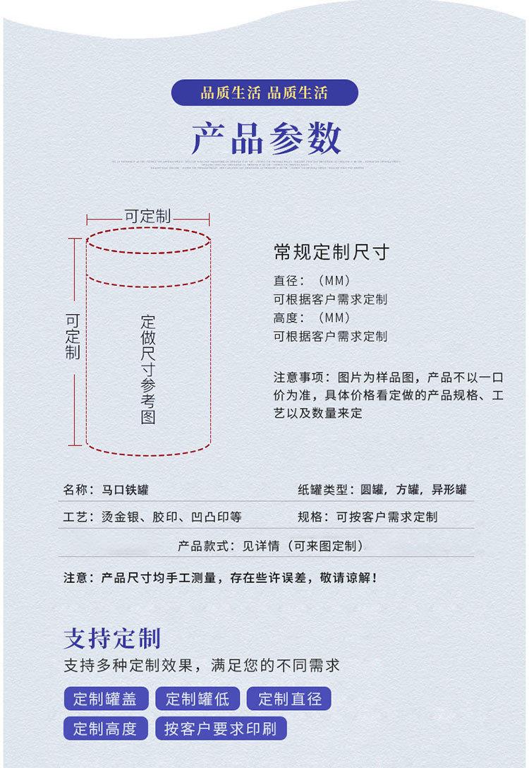 新版详情页_02