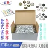 En Stock Caliente Venta Directa Wholesale Botones de Presión de Acero Inoxidable de Cinco Puntas para Ropa de Bebé, Botones de Presión Invisibles, Gama Completa de Tamaños, Accesorios Metálicos