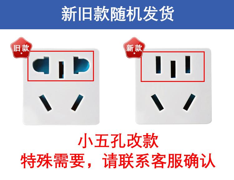 新旧款随机