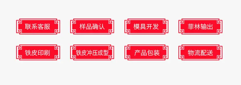 嘉倍鑫制罐详情_14