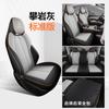 Byd Yuan Plus Funda de Asiento de Coche Especial 2022 Tela de Lino para las Cuatro Estaciones Cojín Todo Incluido Funda de Asiento Suministros
