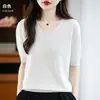 Comercio exterior transfronterizo, colección primavera/otoño, suéter elegante y casual de manga corta con cuello en V, prenda exterior versátil estilo coreano, top de punto
