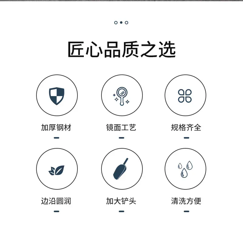 冰铲_02.jpg