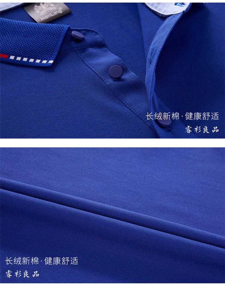 POLO衫定制_19.jpg