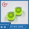 [20 x 9] Hengrui universal de alta qualidade bolha de nível de água equipamentos mecânicos acessórios acessórios régua de nível