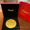 Moneda Grande Shuibei de Oro Puro Popular, Regalo para el Día de la Madre, Regalo Conmemorativo 520, Regalo de Cumpleaños, Regalo de Oro, Venta al por Mayor